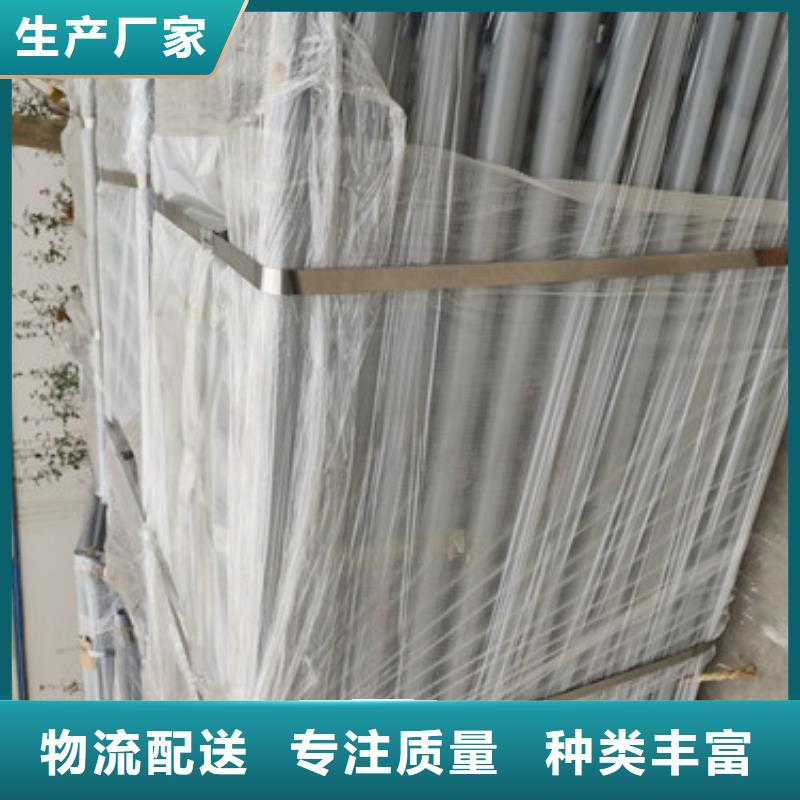 桥梁护栏304不锈钢复合管护栏质量为本
