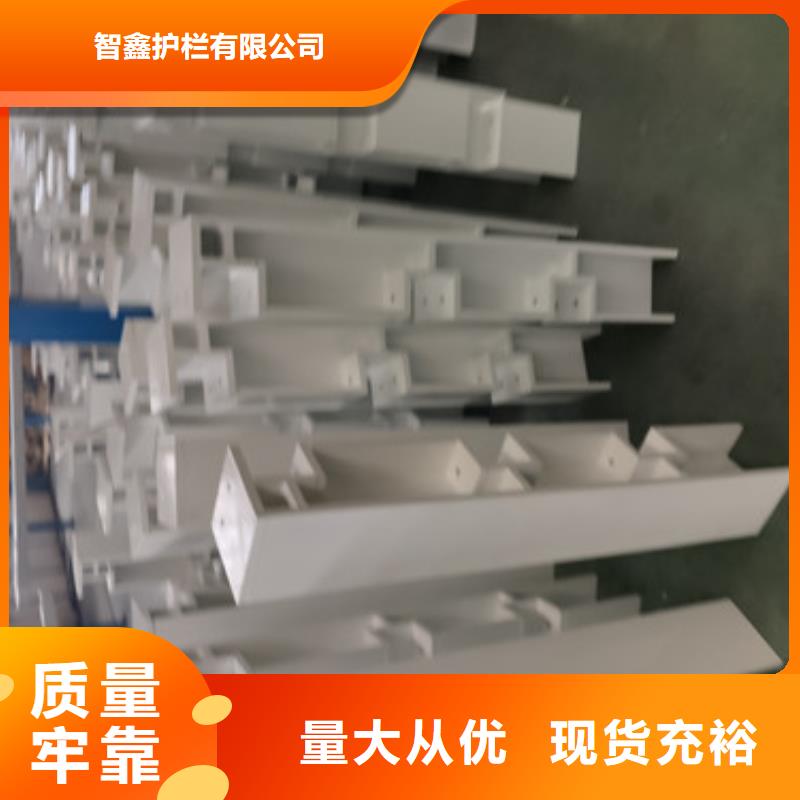 扶手栏杆现货批发