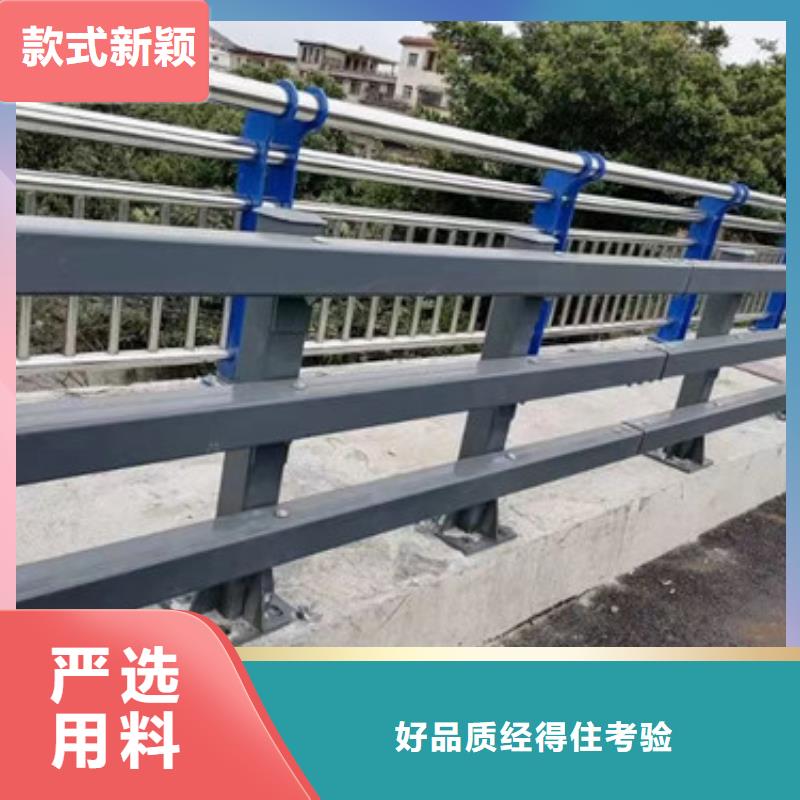 桥梁护栏不锈钢护栏厂家优质货源