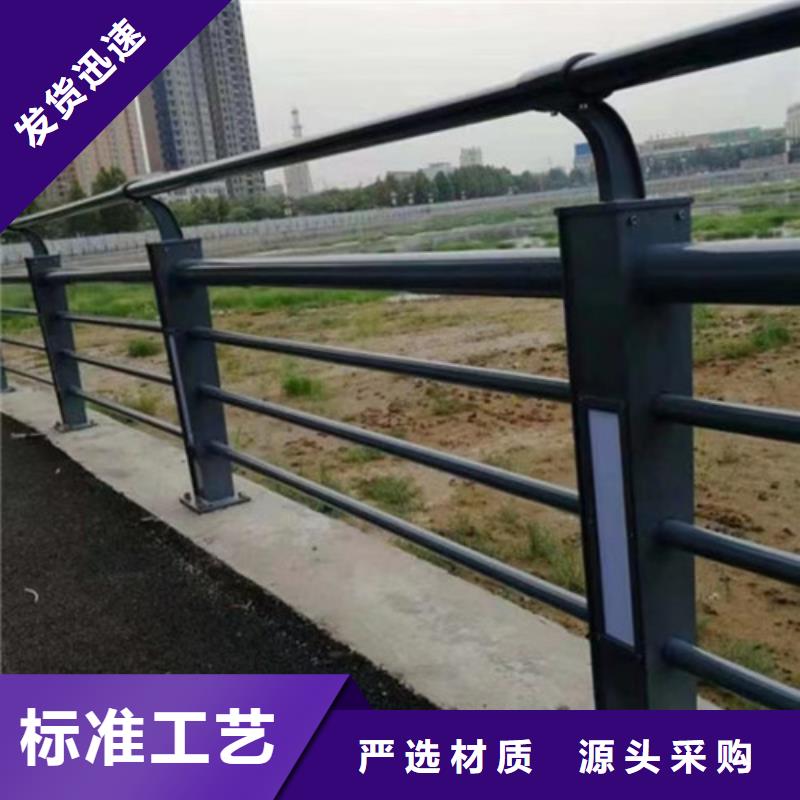 桥梁护栏不锈钢护栏从厂家买售后有保障