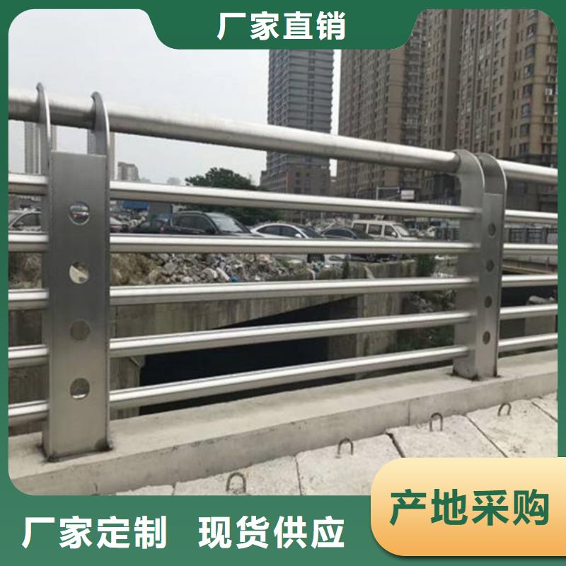 公路护栏视频-公路护栏-众顺心不锈钢制品
(鹤岗市分公司)服务区域绥滨|向阳|牡丹江|齐齐哈尔|绥化|大兴安岭|哈尔滨|大庆