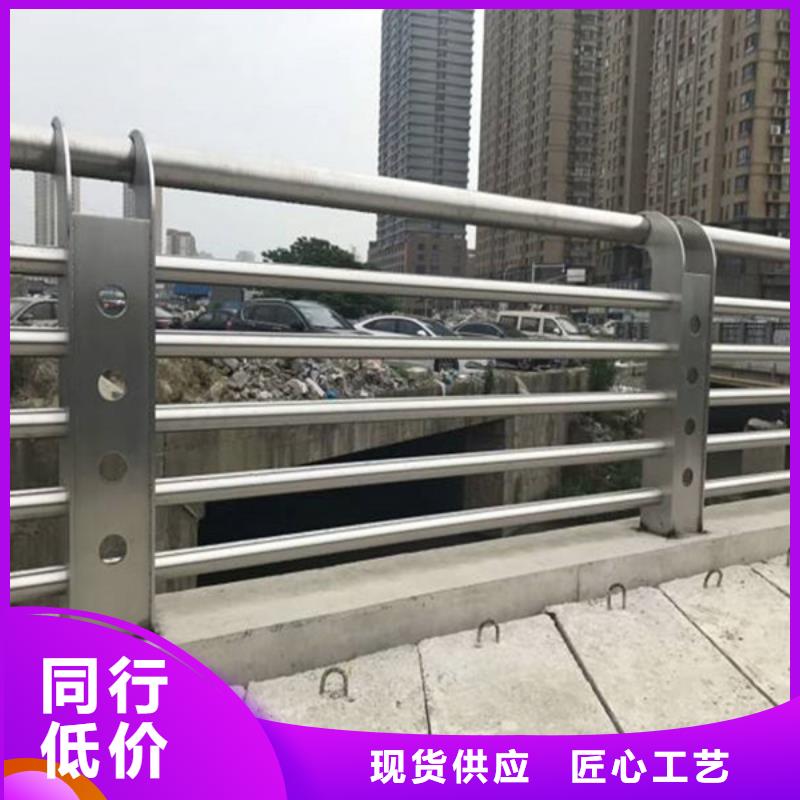 桥梁护栏河堤防撞护栏工厂现货供应