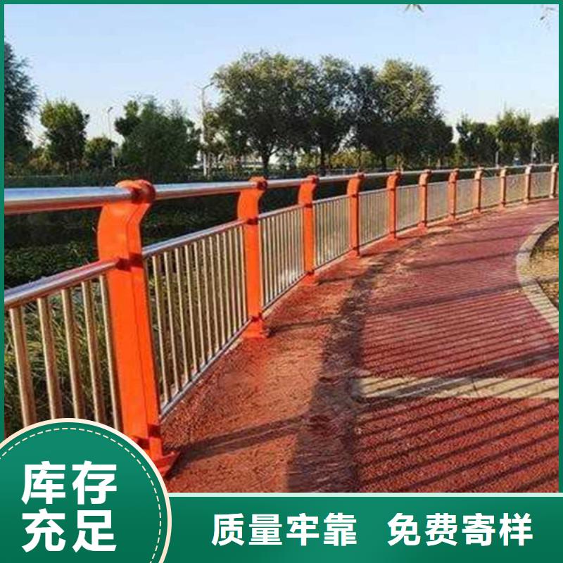 公路护栏视频-公路护栏-众顺心不锈钢制品
(鹤岗市分公司)服务区域绥滨|向阳|牡丹江|齐齐哈尔|绥化|大兴安岭|哈尔滨|大庆
