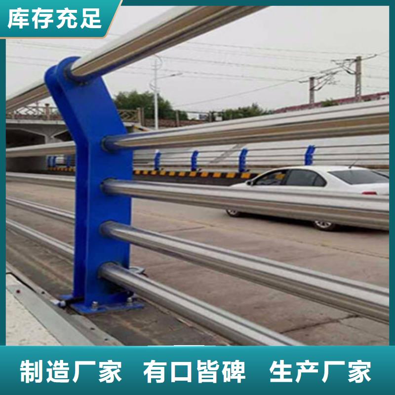 桥梁护栏河道防撞栏杆库存丰富