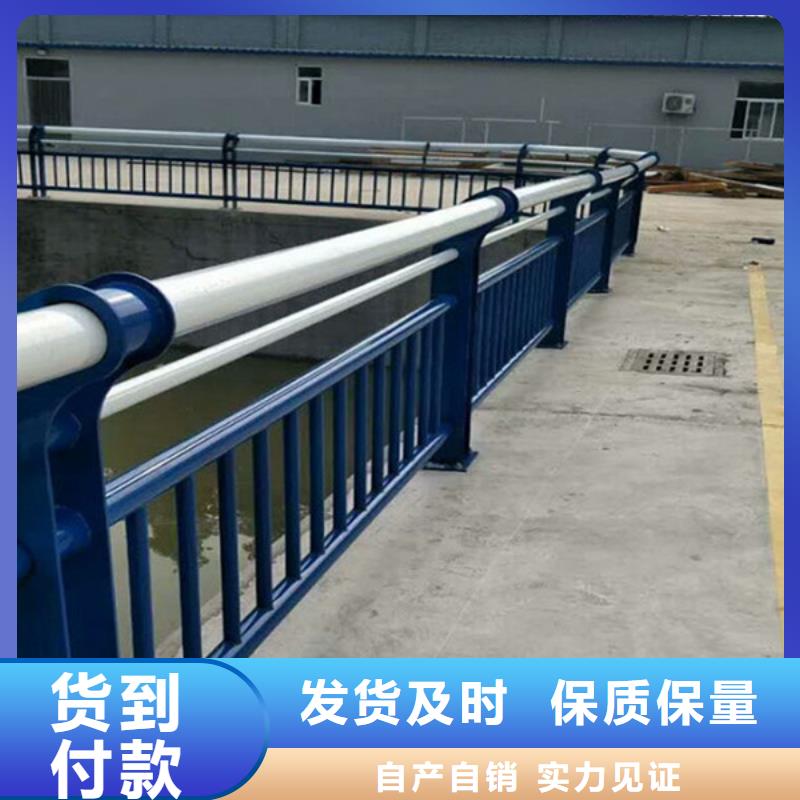 304防撞护栏供应价格