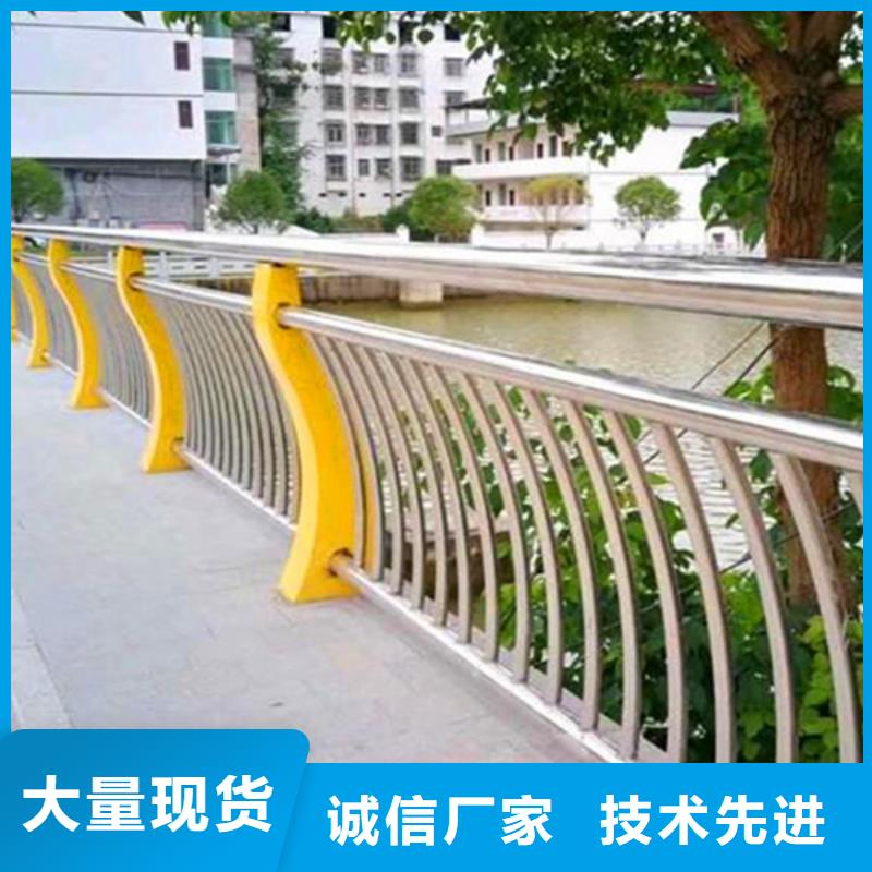 桥梁护栏市政道路防护栏甄选好物