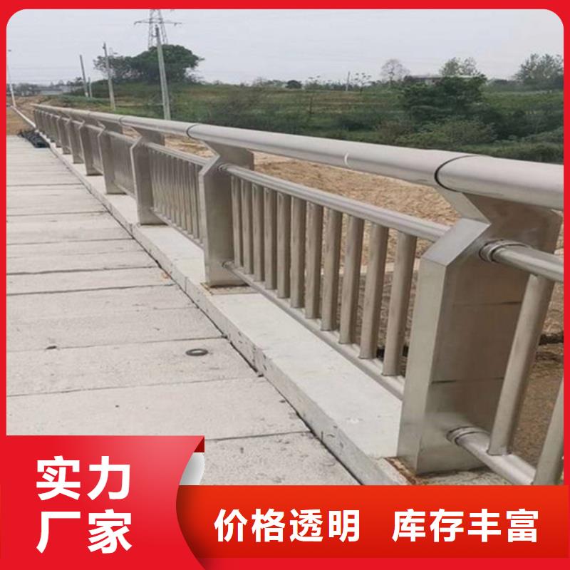防撞护栏【景观护栏】甄选好厂家
