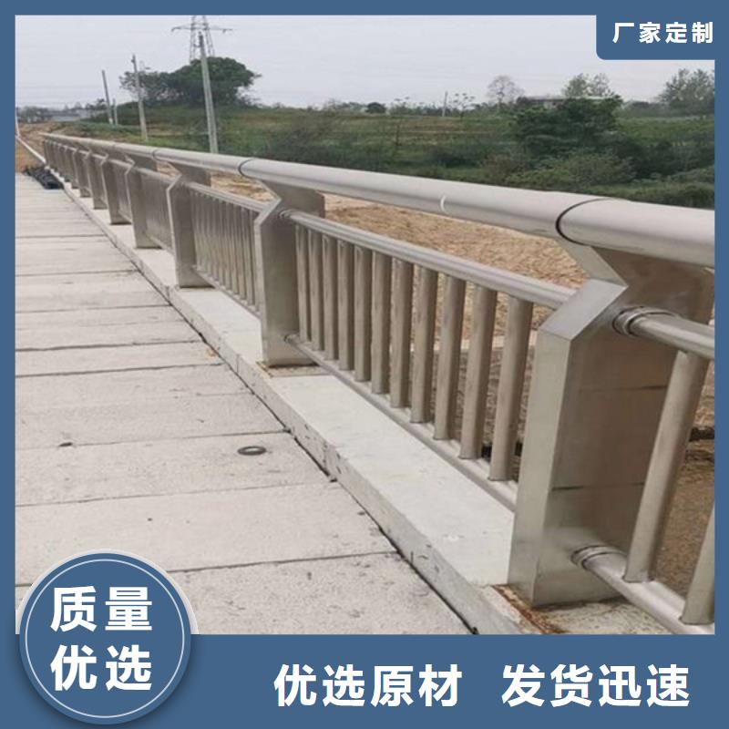 防撞护栏_不锈钢景观护栏销售的是诚信
