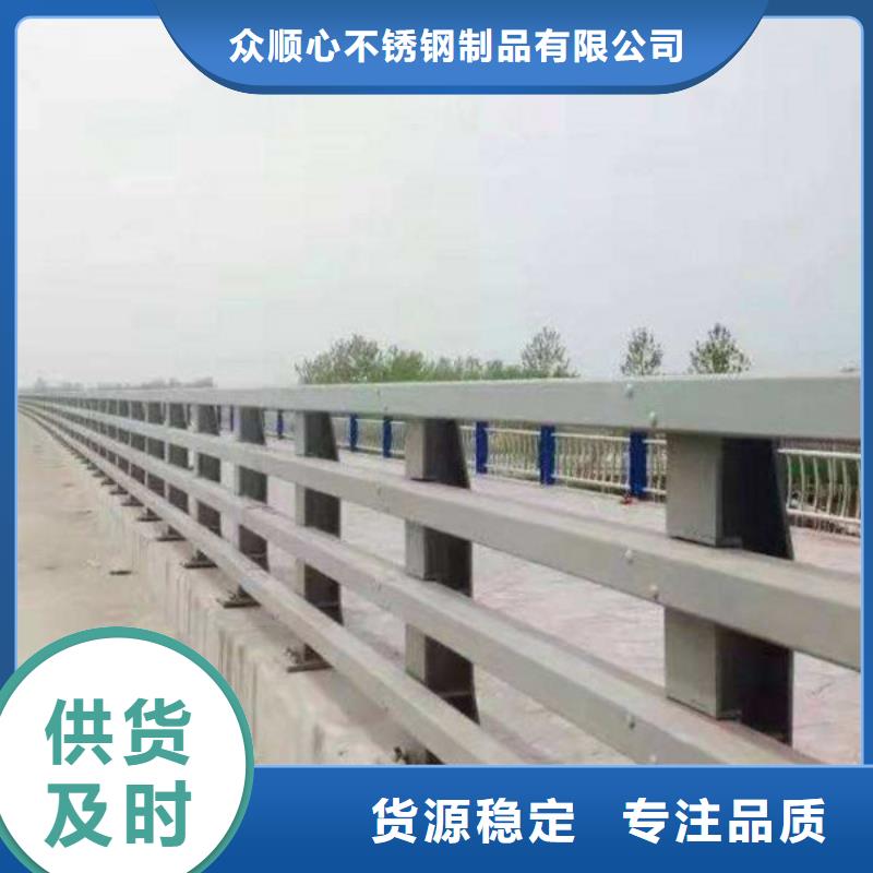 防撞护栏多年厂家可靠
