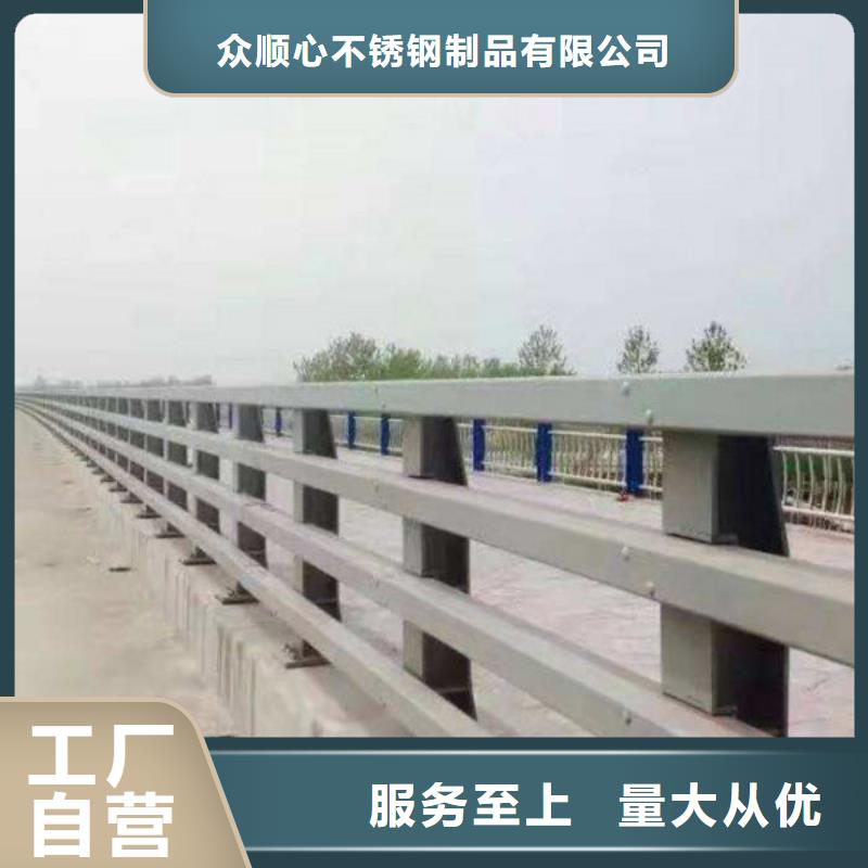 防撞护栏【防撞桥梁护栏】买的放心