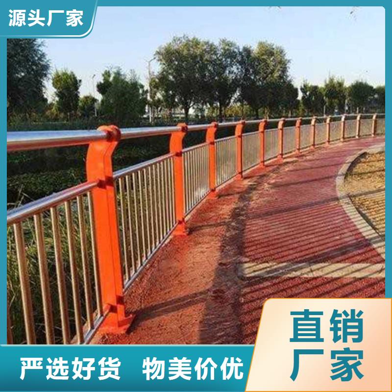 防撞护栏_不锈钢景观护栏销售的是诚信