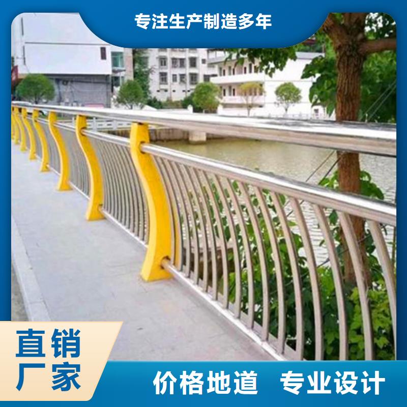 锡林郭勒|呼和浩特|兴安|阿拉善【 防撞护栏桥梁栏杆实力派厂家】-诚信商务网