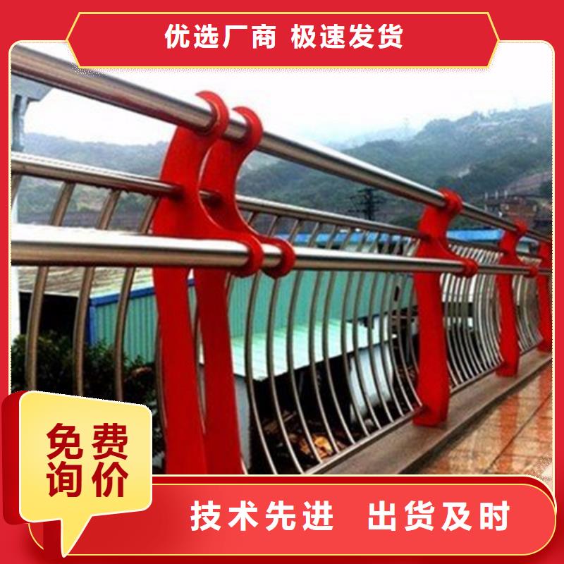 新型护栏生产厂家