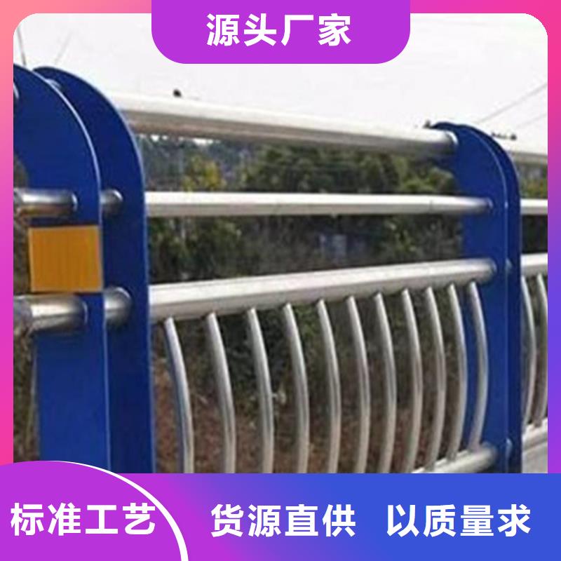 公路护栏视频-正宁|合水|酒泉|张掖|平凉|嘉峪关公路护栏严格把控质量-众顺心不锈钢制品
(庆阳市分公司)
