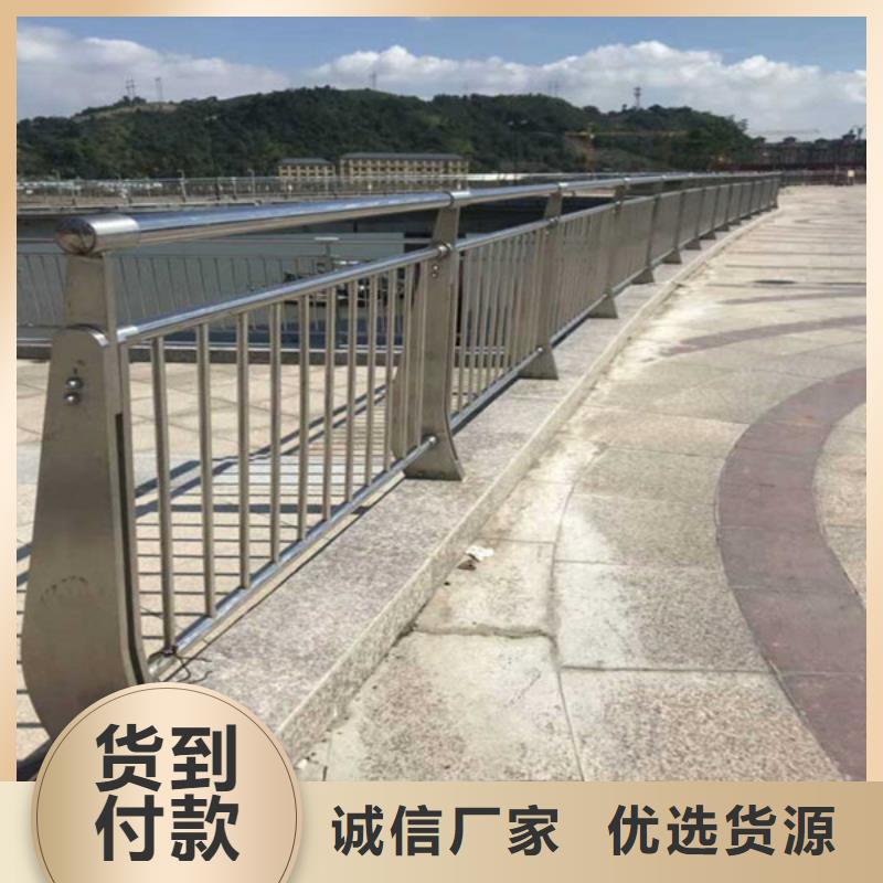 公路护栏视频-正宁|合水|酒泉|张掖|平凉|嘉峪关公路护栏严格把控质量-众顺心不锈钢制品
(庆阳市分公司)