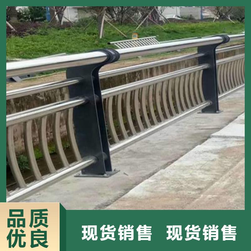 公路护栏视频-正宁|合水|酒泉|张掖|平凉|嘉峪关公路护栏严格把控质量-众顺心不锈钢制品
(庆阳市分公司)