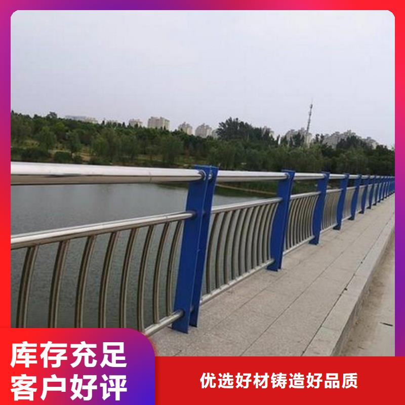 锡林郭勒|呼和浩特|兴安|阿拉善【 防撞护栏桥梁栏杆实力派厂家】-诚信商务网
