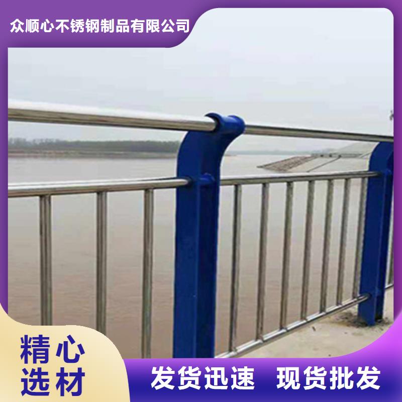 公路护栏视频-公路护栏-众顺心不锈钢制品
(乐山市分公司)服务区域沐川|沙湾|德阳|广安|攀枝花|资阳|宜宾|眉山|巴中