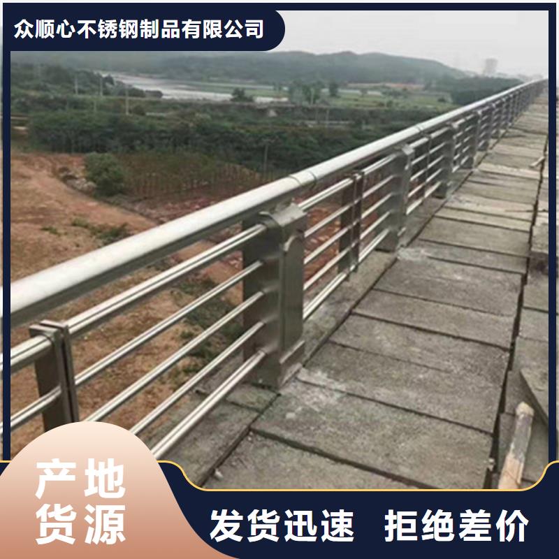 护栏立柱【河道防撞栏杆】诚信厂家
