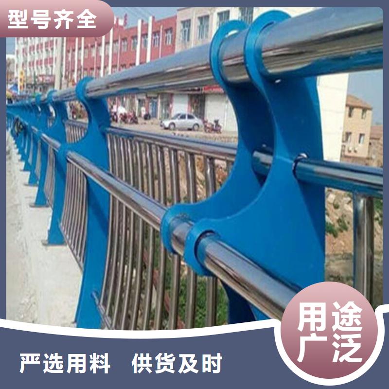 公路护栏视频-公路护栏-众顺心不锈钢制品
(乐山市分公司)服务区域沐川|沙湾|德阳|广安|攀枝花|资阳|宜宾|眉山|巴中