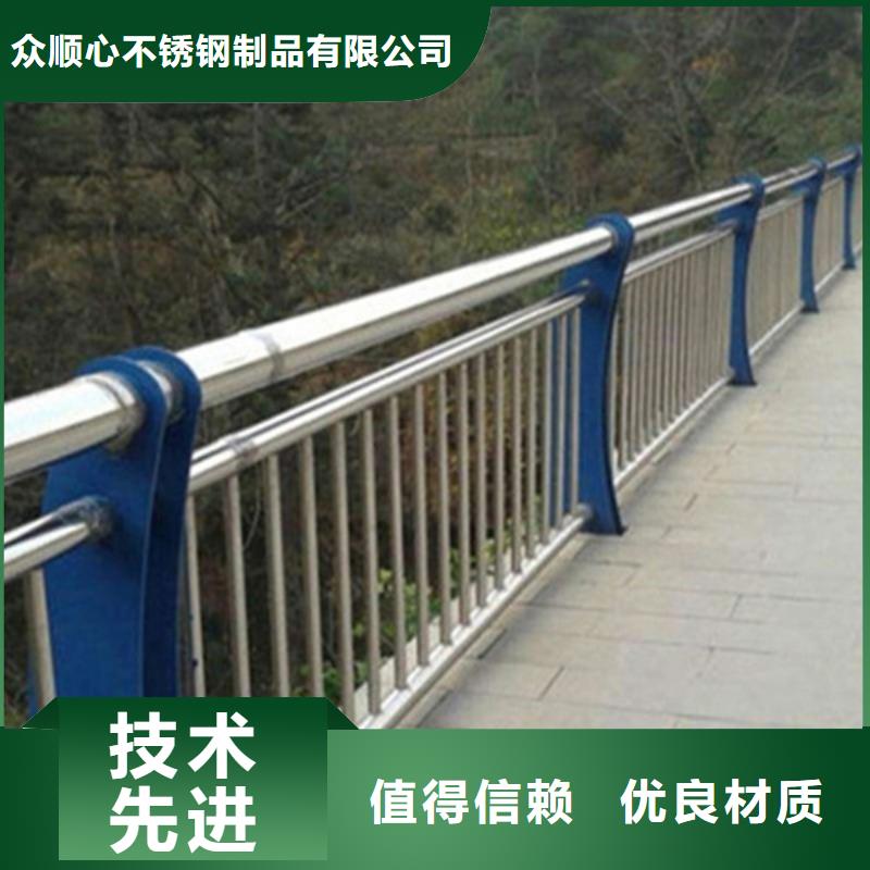 护栏立柱【河道防撞栏杆】诚信厂家