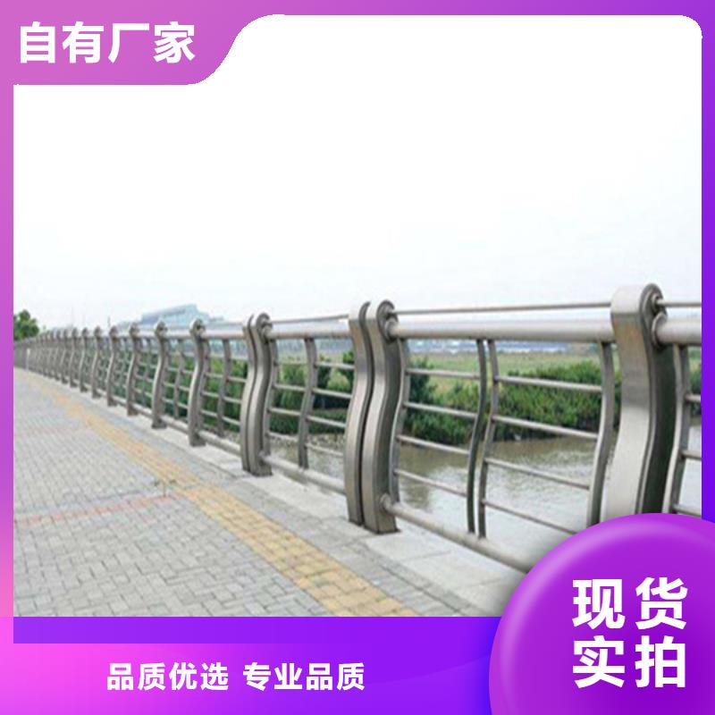 护栏立柱【河道防撞栏杆】诚信厂家