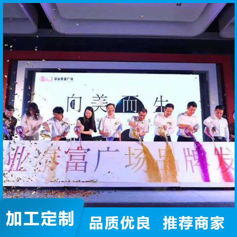 启动道具租赁启动道具鎏金沙租赁今日价格