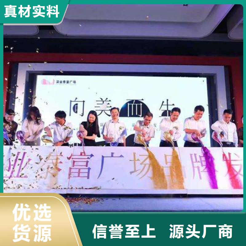 启动道具租赁 庆典设备租赁价格低
