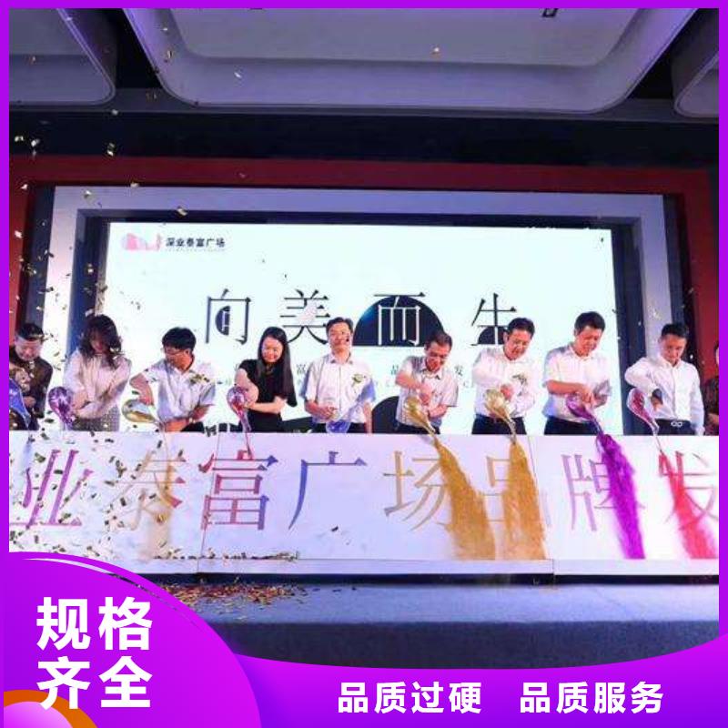 启动道具租赁_注酒冰雕租赁极速发货