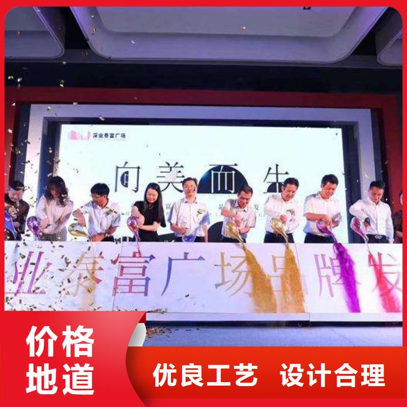 启动道具租赁启动道具彩虹机热销产品