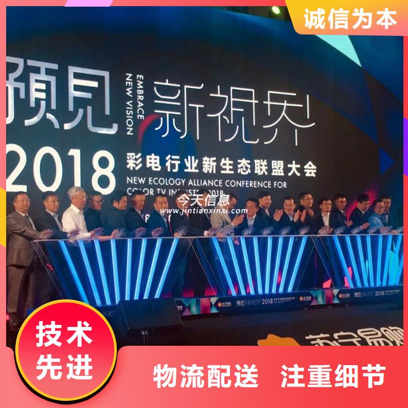 启动道具租赁-彩虹机租赁实力大厂家
