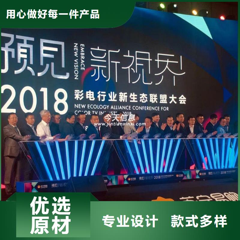 启动道具租赁启动道具能量柱厂家定制