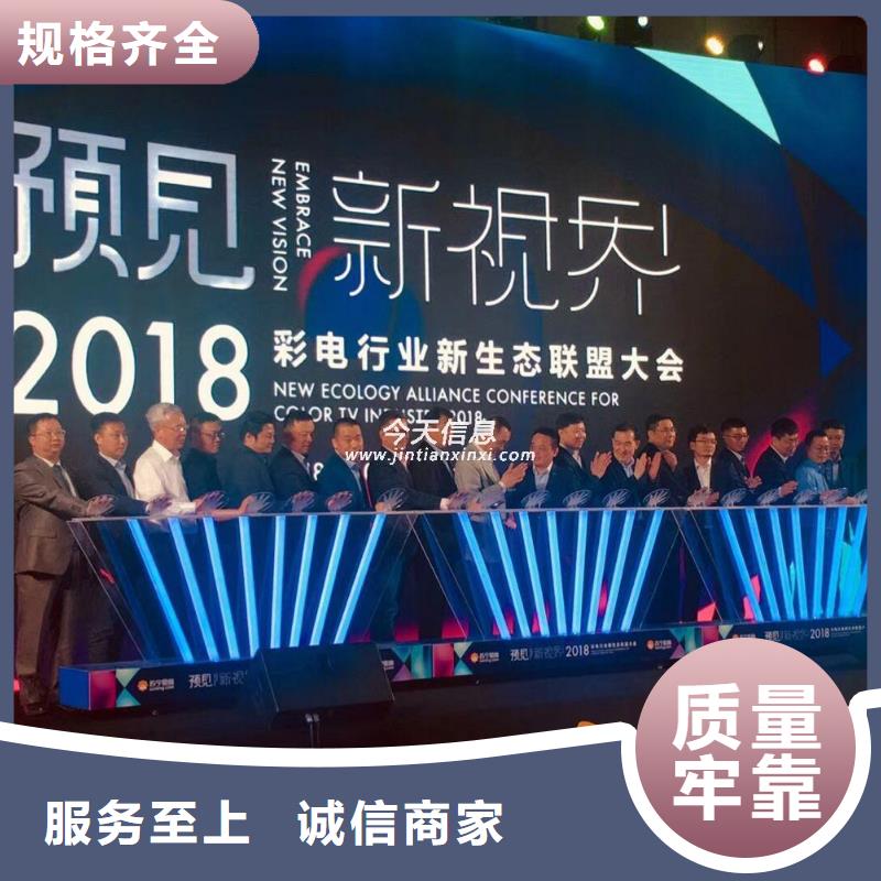 启动道具租赁注酒冰雕原料层层筛选