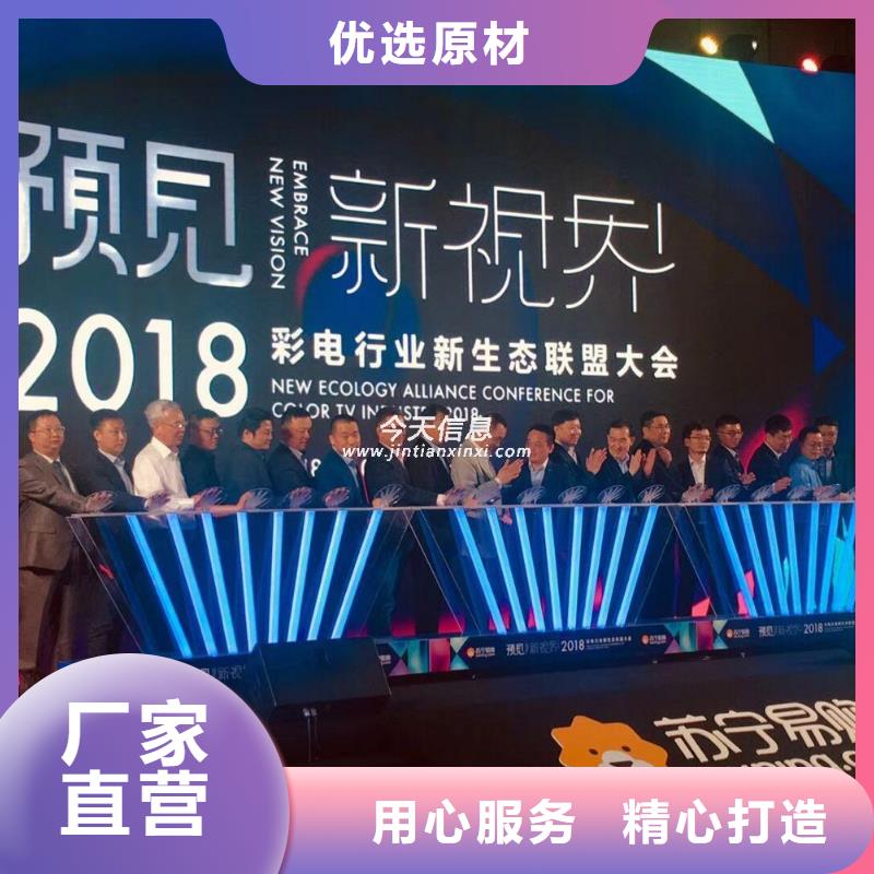 启动道具租赁,租赁启动道具现货充足量大优惠
