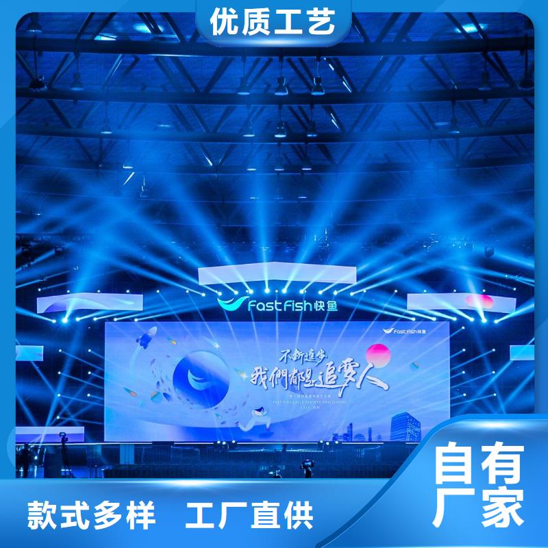 启动道具租赁启动道具彩虹机讲信誉保质量