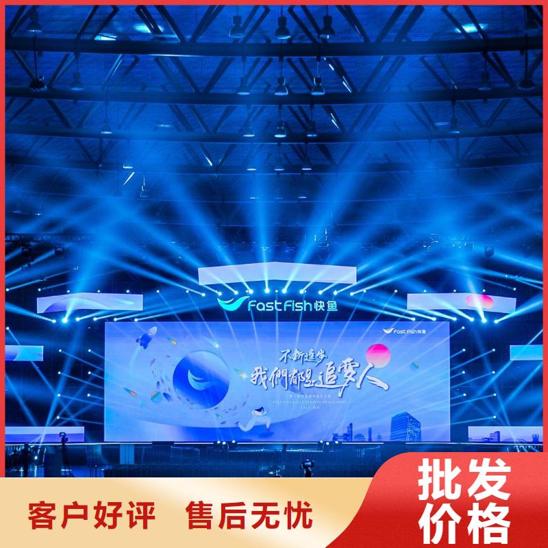 启动道具租赁_启动道具鎏金沙品质做服务
