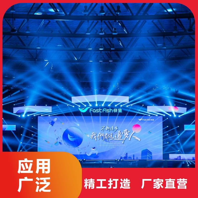 启动道具租赁【启动道具干冰台租赁】厂家直销放心