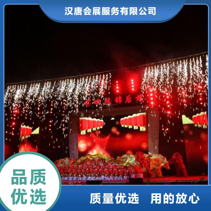 启动道具租赁 庆典设备租赁价格低