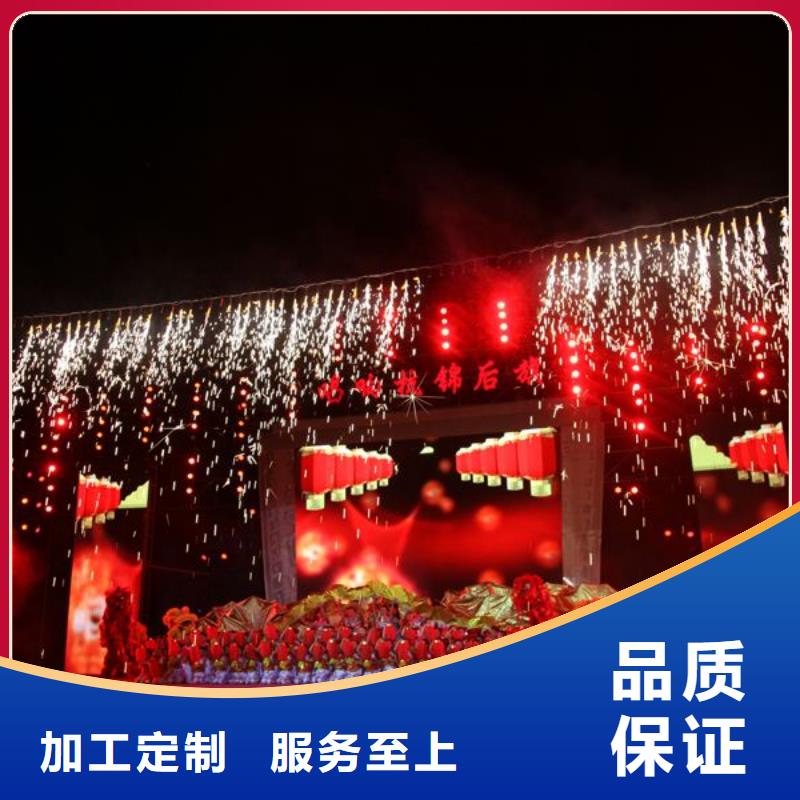 启动道具租赁-电子签约签到租赁用心服务