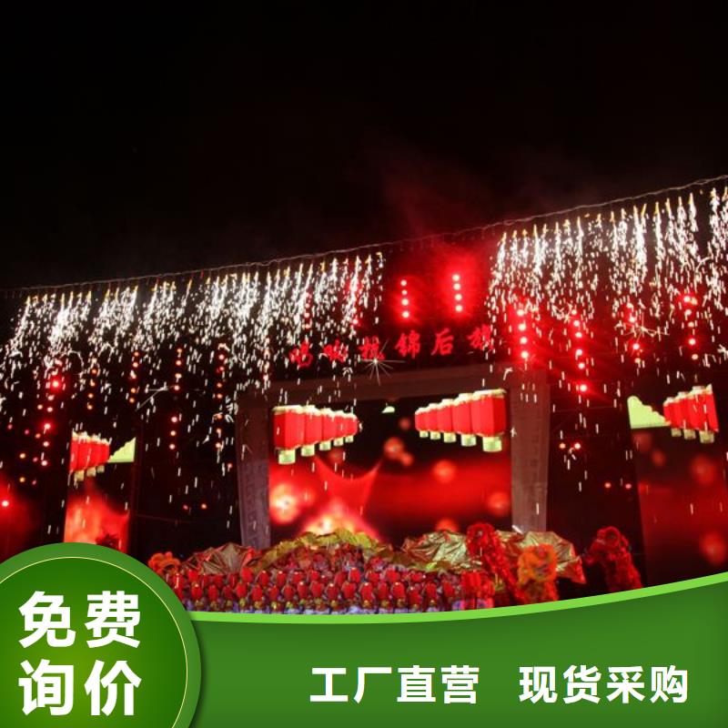 启动道具租赁启动道具鎏金沙厂家自营