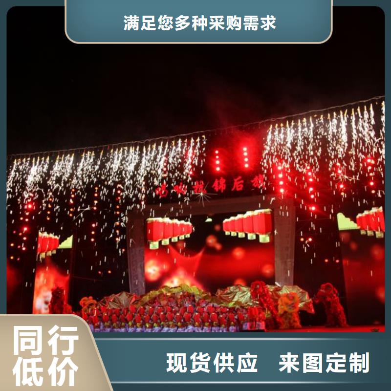 启动道具租赁出租庆典设备打造好品质