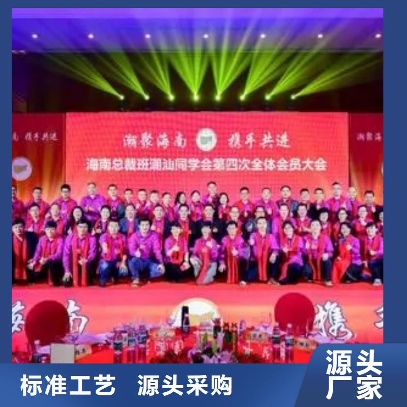 启动道具鎏金沙租赁视频-启动道具鎏金沙租赁-汉唐会展服务(朝阳市分公司)服务区域双塔|凌源|大连|沈阳|本溪|葫芦岛