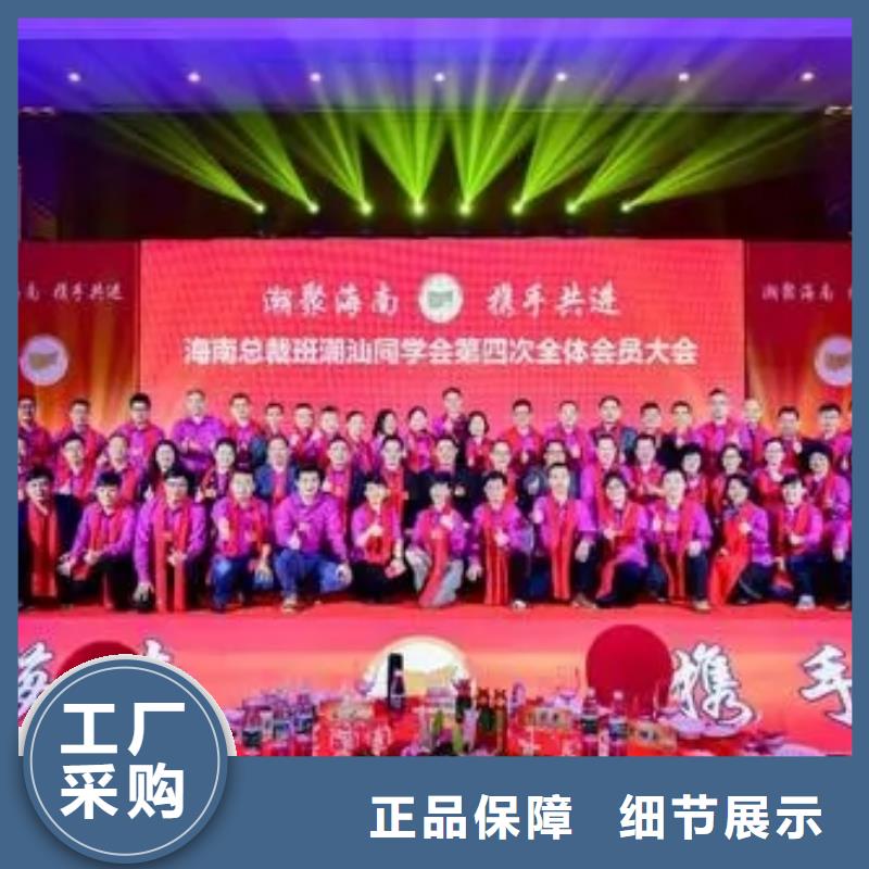启动道具鎏金沙租赁视频-浙江省嘉兴市|秀洲|桐乡|温州|宁波|金华|杭州启动道具鎏金沙租赁-汉唐