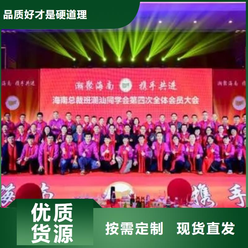启动道具租赁启动道具鎏金沙厂家直营