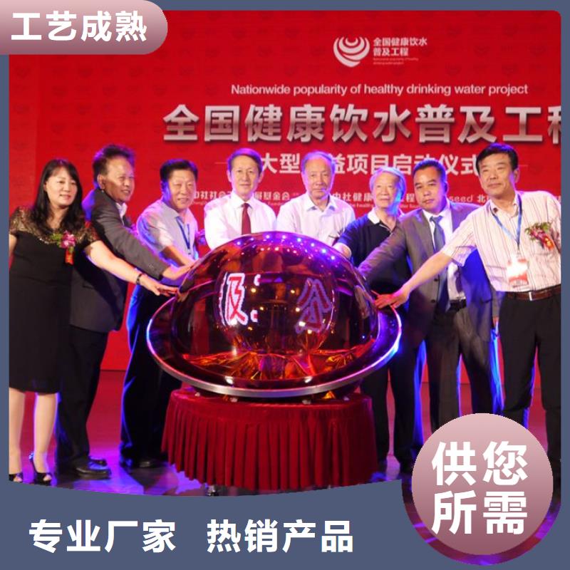 启动道具租赁【落地气球】现货批发
