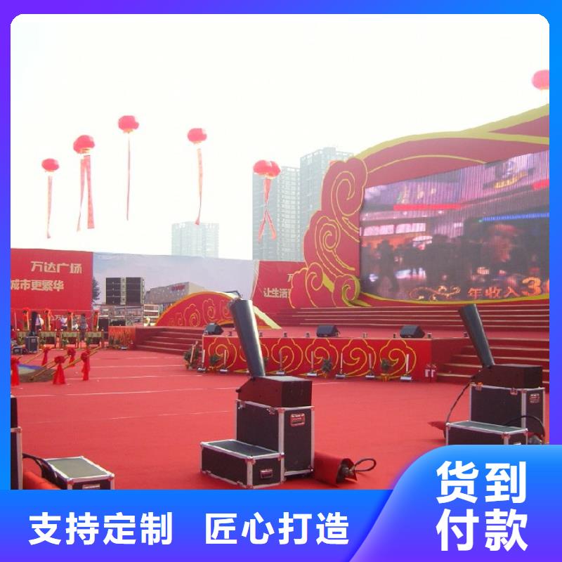 启动道具租赁-彩虹机租赁实力大厂家