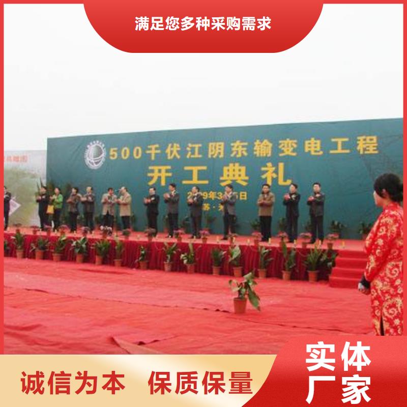 启动道具租赁移动厕所一站式采购商