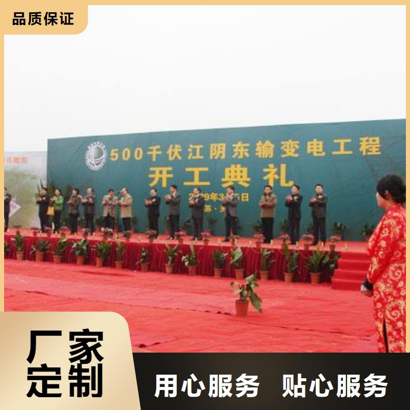 启动道具租赁启动道具鎏金沙租赁通过检测