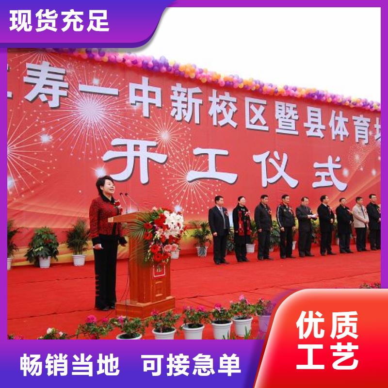 启动道具租赁,租赁启动道具客户满意度高