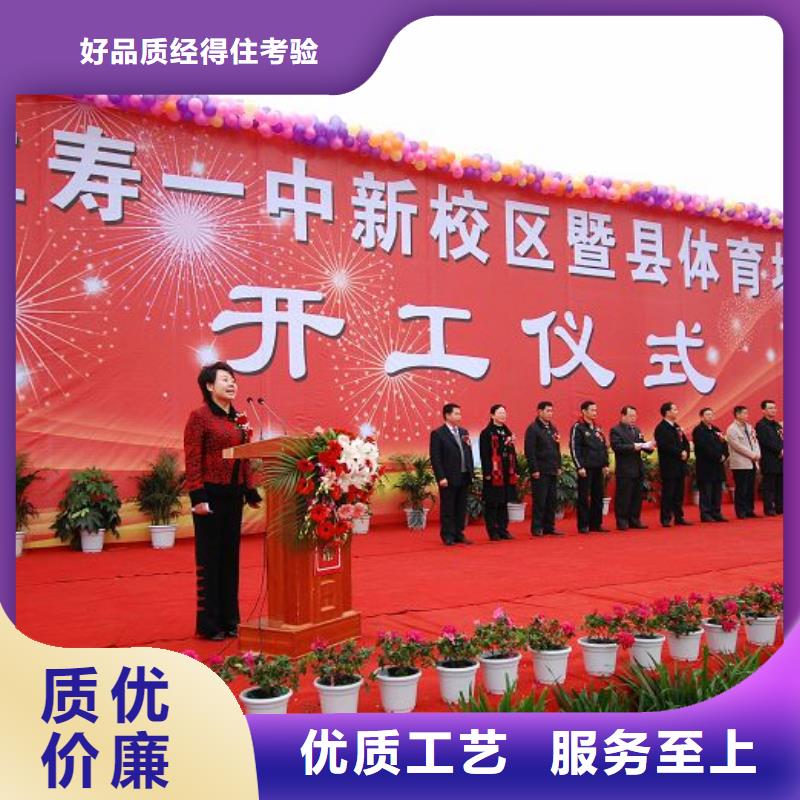 启动道具租赁【启动道具干冰台租赁】厂家直销放心